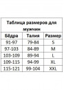 Жилет - корсет для груди после операциии на груди для мужчин производства Колумбии